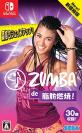 みんなで決める!歴代ズンバ(Zumba)人気ゲームランキング・人気投票 2位 Zumba de 脂肪燃焼!の画像