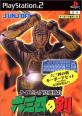 みんなが選ぶサン電子 ゲーム作品最高傑作ランキング・人気投票　11位　タイピング真剣勝負 六三四の剣の画像