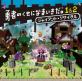 勇者のくせになまいきだシリーズで一番面白かったゲームを決める人気投票＆ランキング　4位　勇者のくせになまいきだ。の画像