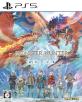 モンスターハンターストーリーズ人気ランキング：あなたの思い出の作品は？・人気投票　1位　モンスターハンターストーリーズ3の画像