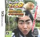 カムイゲームの頂点を決める人気ゲーム投票・ランキング 3位 珍獣ハンターイモトの大冒険の画像