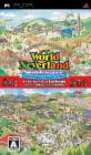 ワールド・ネバーランド好き必見!最も愛されたシリーズゲームランキング・人気投票 3位 ワールド・ネバーランド 2in1の画像