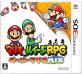 最高のマリオ＆ルイージRPGはこれだ！シリーズゲーム人気ランキング・人気投票　1位　マリオ＆ルイージRPG ペーパーマリオMIXの画像