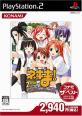 ネギまファン集合!シリーズ最高傑作のゲーム作品を決めるランキング・人気投票 1位 魔法先生ネギま! 2時間目 戦う乙女たち! 麻帆良大運動会SP!の画像
