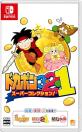 スティングの名作ゲームランキング｜あなたの好きなゲームは？・人気投票　3位　ドカポン3・2・1 スーパーコレクション！の画像