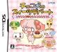 チョコ犬好き必見！最も愛されたシリーズゲーム作品ランキング・人気投票　2位　チョコ犬のスィーツデパートの画像