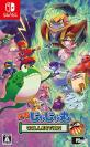 ファンが選ぶベスト忍者じゃじゃ丸くん：歴代ゲームランキング・人気投票　2位　忍者じゃじゃ丸 コレクションの画像