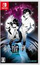 ジー・モードの神ゲー投票！ゲームランキング・人気投票　5位　新宿葬命 - Switchの画像