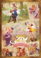 マール王国ファン集合！シリーズ最高傑作の作品を決めるランキング・人気投票　1位　マール王国の人形姫 25th ANNIVERSARY COLLECTIONの画像