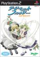 ブロッコリーゲーム総選挙｜あなたのNo.1ゲームタイトルは？・人気投票＆ランキング　9位　デ・ジ・キャラットファンタジー エクセレントの画像