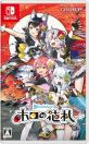 ジェムドロップゲームファンの声で決まる名作ゲームランキング・人気投票　2位　ホロの花札の画像