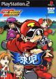 SNKシリーズ：最高の作品はどれ？人気投票開催！・ランキング　2位　SNK スロットパニック 球児の画像