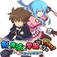 剣と魔法と学園モノ。シリーズ：最高のゲームはどれ？人気投票開催！・ランキング　5位　剣と魔法と学園モノ Finalの画像