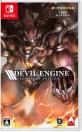 Beep Japan歴代ゲームランキング｜最高のタイトルを決めよう！・人気投票　5位　Devil Engine: Complete Editionの画像