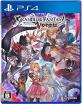 グランブルーファンタジーシリーズで一番面白かったゲームを決める人気投票＆ランキング　2位　グランブルーファンタジー ヴァーサスの画像