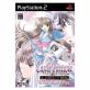 あなたが選ぶ角川書店の名作ゲーム・人気投票＆ランキング　1位　キャッスルファンタジア エレンシア戦記の画像