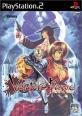 サミーゲーム総選挙｜思い出のゲームタイトルが1位に！・人気投票＆ランキング　2位　ヴァンパイアパニックの画像