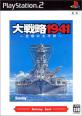 サミーゲーム総選挙｜思い出のゲームタイトルが1位に！・人気投票＆ランキング　6位　大戦略1941 逆転の太平洋の画像