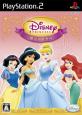 みんなが選ぶディズニー・インタラクティブ ゲーム最高傑作ランキング・人気投票　8位　ディズニープリンセス 魔法の世界への画像