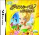みんなが選ぶディズニー・インタラクティブ ゲーム最高傑作ランキング・人気投票　11位　ティンカー・ベルと妖精の家の画像