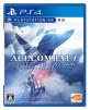 2010年代の名作ゲーム人気投票結果！・ランキング　1位　ACE COMBAT 7の画像