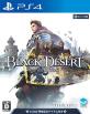 2020年代の人気ゲーム徹底投票結果！・ランキング　2位　Black Desertの画像