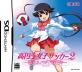 高円寺女子サッカー人気ランキング：あなたの思い出のゲーム作品は？・人気投票　2位　高円寺女子サッカー2の画像