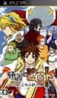 2010年代の名作たちを選べ！人気作品ランキング・人気投票　6位　電撃のピロト 天空の絆の画像