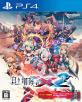 PS4アクションゲーム熱烈人気投票ランキング　6位　白き鋼鉄のX2の画像