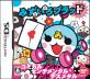 2000年代ゲーム人気作品ランキング！・人気投票　2位　みずいろブラッドの画像