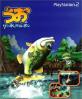 2000年代ゲーム人気作品ランキング！・人気投票　9位　うお 7つの水と伝説のヌシの画像