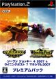 2000年代の名作を選ぼう！人気投票結果・ランキング　9位　ウイニングポスト7 2007の画像