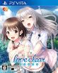 2020年代PSVitaゲーム人気投票結果発表！・ランキング　2位　ラブクリアの画像