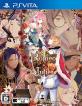 心を掴む2010年代名作ゲーム人気投票結果・ランキング 6位 ロミオVSジュリエット・全巻パックの画像