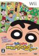 2000年代Wii人気作品ランキング大集合！・人気投票　11位　クレヨンしんちゃん 最強家族カスカベキング うぃ～の画像