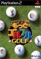 2000年代ゴルフゲーム人気作品ランキング！・人気投票　8位　もっとゴルフルGOLFの画像