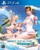 デッド オア アライブ人気ランキング:あなたの思い出のゲームは?・人気投票 4位 DEAD OR ALIVE Xtreme 3 Scarletの画像