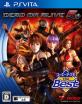 デッド オア アライブ人気ランキング:あなたの思い出のゲームは?・人気投票 8位 DEAD OR ALIVE 5+の画像