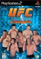 UFCシリーズ中で最高傑作のゲームを決める人気投票＆ランキング　1位　UFC 2004の画像