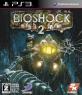 ファンが選ぶベストバイオショック:歴代作品ランキング・人気投票 4位 BioShock2の画像