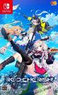 2020年代ADVゲーム人気投票結果発表!・ランキング 5位 RE:D Cherish!の画像