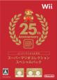 Wiiアクションゲームの人気作品を決めよう!人気投票・ランキング 8位 スーパーマリオコレクションの画像