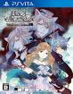 Black Wolves Sagaシリーズで一番面白かったゲーム作品を決める人気投票&ランキング 3位 BLACK WOLVES SAGA Weiβ und Schwarzの画像