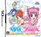 くるくる◇プリンセス好き必見!最も愛されたシリーズゲームランキング・人気投票 2位 くるくる◇プリンセス 夢のホワイトカルテットの画像