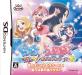 くるくる◇プリンセス好き必見!最も愛されたシリーズゲームランキング・人気投票 1位 くるくるプリンセス めざせバンクーバーの画像