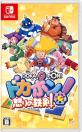 スティングファン必見!歴代ゲーム作品人気投票ランキング 6位 ドカポン!怒りの鉄剣の画像
