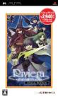 スティングファン必見!歴代ゲーム作品人気投票ランキング 9位 Rivieraの画像