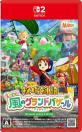 2020年代の傑作ゲームを決める人気投票!・ランキング 4位 牧場物語 Let's! 風のグランドバザールの画像