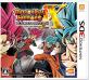 歴代ドラゴンボール、最強のゲーム作品を決めるのはあなた!・人気投票&ランキング 4位 ドラゴンボールヒーローズ Xの画像