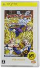 歴代ドラゴンボール、最強のゲーム作品を決めるのはあなた!・人気投票&ランキング 10位 ドラゴンボール TAG VSの画像